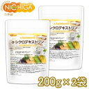 α-シクロデキストリン 200g×2袋 難消化性水溶性食物繊維  NICHIGA(ニチガ)