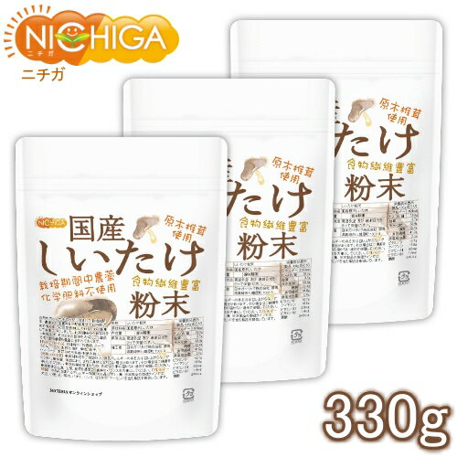 [全国乾椎茸品評会入賞] 干ししいたけ 薄切り 90g スライス 干し椎茸 シイタケ どんこ 原木栽培 原木乾しいたけ 乾しいたけ 乾物 出汁 だし 国産 老舗 椎茸専門店 上質 逸品 静岡 産地直送 手土産 贈り物 ギフト プレゼント きのこ 食物繊維 ビタミンD 訳あり