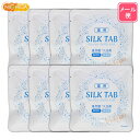 薬用 SILK TAB  3錠×8袋  重炭酸入浴剤 温浴効果 疲労回復 Recovery Bubble Bath 無添科 無着色なのでお子様にも安心  NICHIGA(ニチガ)