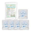 <お得な重炭酸入浴剤セット> 薬用 SILK TAB 【医薬部外品】5袋 +〈フレークタイプ〉死海の塩 Dead Sea Salt 塩化マグネシウム 3.5kg 保湿 浴用化粧品 フレーク NICHIGA(ニチガ) TK1