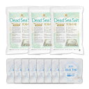 ＜お得な重炭酸入浴剤セット＞ 薬用 SILK TAB 【医薬部外品】8袋 ＋ 死海の塩 Dead Sea Salt 塩化マグネシウム 3.5kg×3袋 保湿 浴用化粧品 フレーク NICHIGA(ニチガ) TK3 2