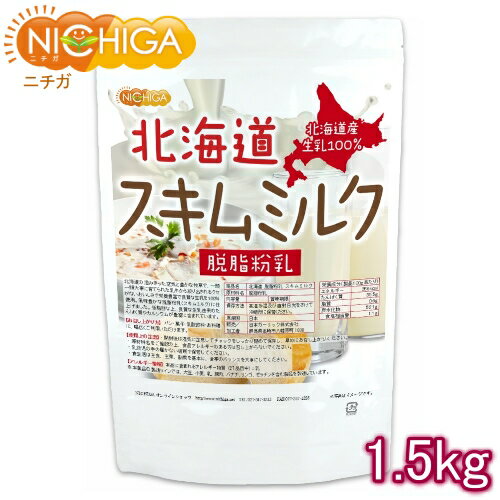 kC E XL~N 1.5kg kCY 100 [02] NICHIGA(j`K)