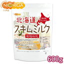 北海道 脱脂粉乳 スキムミルク 600g 北海道産 生乳100％ [02] NICHIGA(ニチガ)