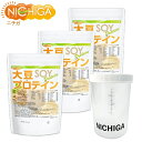 <シェイカー セット> 大豆プロテイン(アメリカ産) 1kg×3袋 【送料無料(沖縄を除く)】 強粘性タイプ(ペーストタイプ) IP管理大豆使用 (分別生産流通...
