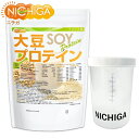 <シェイカー セット> 大豆プロテイン(アメリカ産) 1kg 【送料無料(沖縄を除く)】 強粘性タイプ(ペーストタイプ) IP管理大豆使用 (分別生産流通管理)...