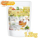 【砂糖の甘さ 約5倍】 ステビアSweet 1.2kg 難消化性デキストリン配合 水溶性食物繊維 甘味料 NICHIGA(ニチガ) TK0