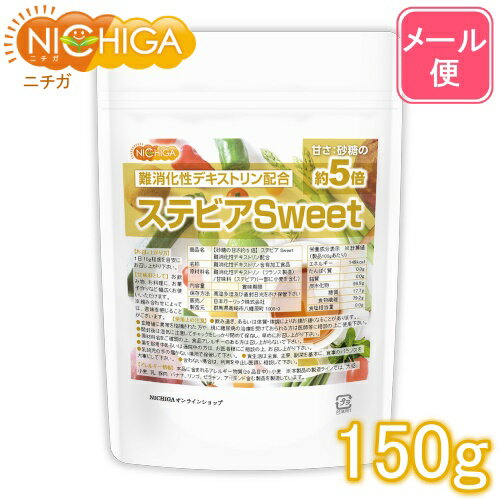 ẙÂ 5{z XerASweet 150g yzy[ւŗXփ|Xgɂ͂zyszyԎwsz fLXgz nH@ Ö [01] NICHIGA(j`K)