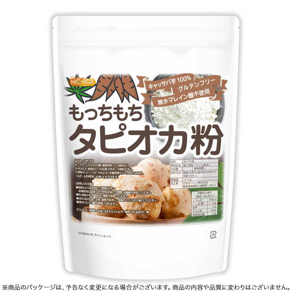 もっちもち タピオカ粉 600g 【送料無料】【メール便で郵便ポストにお届け】【代引不可】【時間指定不可】 キャッサバ芋100% もちもちの素 ポンデケージョ わらび餅 製菓材料 [01] NICHIGA(ニチガ) 3