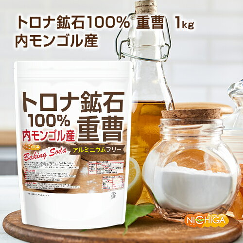 ȥʹ100 󥴥뻺 1kg źʪ () ߥ˥ե꡼ baking soda [02] NICHIG...