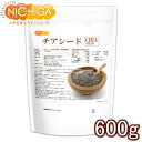 チアシード（CHIA SEEDS） 600g 国内殺