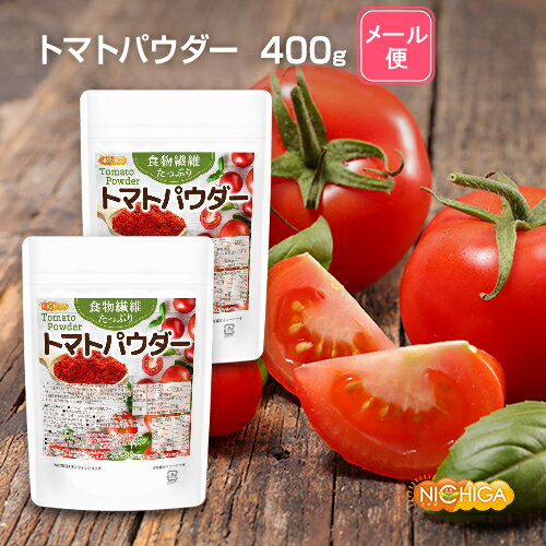 食物繊維たっぷり トマトパウダー 2