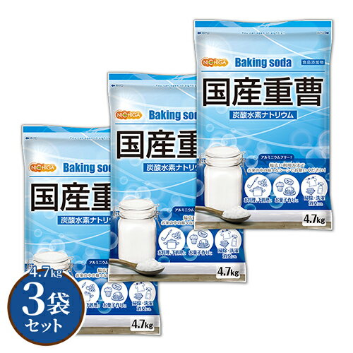 【当店は3980円以上で送料無料】洗浄消臭剤 ほっといて(流し台用) 400ml　3個セット