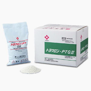 トヨクロン PT-G3 2kg×10袋 【送料無料!(北海道・九州・沖縄を除く)】食品添加物 次亜塩素酸カルシウム 塩素 プール 除菌 消毒用 固形塩素 塩素剤 浴槽水 幼稚園 保育園 NICHIGA(ニチガ) TK7