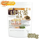 ■　このカテゴリの商品一覧 宇治ほうじ茶粉末 110g【送料無料】【メール便で郵便ポストにお届け】【代引不可】【時間指定不可】 宇治ほうじ茶粉末 110g 宇治ほうじ茶粉末 110g×2袋【送料無料】【メール便で郵便ポストにお届け】【代引不可】【時間指定不可】 宇治ほうじ茶粉末 110g×2袋 宇治ほうじ茶粉末 500g【送料無料】【メール便で郵便ポストにお届け】【代引不可】【時間指定不可】 宇治ほうじ茶粉末 500g 宇治ほうじ茶粉末 1kg【送料無料(沖縄を除く)】【宇治ほうじ茶粉末　残留農薬ゼロ】 信頼できる京都の契約農家より農薬不使用の厳選した上質の緑茶のみを仕入れ、京都の伝統ある契約工場にて宇治地域に由来する製法にて焙じ焙煎粉末加工しております。また、今の時代にはめずらしい「砂炒り焙じ製法」を採用しています。 立ち昇る香ばしさのなかにも柔らかさがあり、やさしく華やかな香りの上品なほうじ茶粉末です。抹茶同様、点ててお召し上がり頂くだけでなく、ドリンク、お菓子、お料理にお使い頂けます。 名　称 宇治ほうじ茶粉末　残留農薬ゼロ 原材料名 緑茶（京都産） 内容量 500g 賞味期限 別途商品に記載 保存方法 高温多湿及び直射日光をさけて保管ください。 原産国 日本 販売／加工者 日本ガーリック株式会社群馬県高崎市八幡原町1008-3 形　状 粉末 使用上の注意 ○天産物を原料とした商品であり、炒る時期の環境(気温や湿度等)により、商品の色味が変わる場合がございますので予めご了承ください。 ○開封後は湿気に注意してチャックをしっかり閉めて保存し、早めにお召し上がりください。 ○原材料名をご確認の上、食品アレルギーのある方は召し上がらないでください。 ○薬を服用中あるいは通院中の方は、お医者様にご相談の上、お召し上がりください。 ○乳幼児の手の届かない場所で保管してください。 ○合わない場合は、利用を中止し医師に相談してください。 ○食生活は主食、主菜、副菜を基本に、食事のバランスを大事にしてください。 お召し上がり方 ○おけいこ用に ○お菓子作りに ○お飲み物などに 様々な用途に使えます。 ※お好みにより使用量を調節してください。 アレルギー情報 本品に含まれるアレルギー物質（28品目中）：無 ※本製品の製造ラインでは、大豆、小麦、乳、豚肉、バナナ、リンゴ、ゼラチン、アーモンドを含む製品を製造しています。 残留農薬 農薬不使用 372項目　不検出 区　分 日本製・食品 ■【栄養成分表示（製品100gあたり）】 エネルギー 324kcal たんぱく質 29.6g 脂　質 5.3g 炭水化物 39.5g 　　−糖　質 1.0g 　　−食物繊維 38.5g 食塩相当量 0.0g カルシウム 2,700mg 鉄 17mg ビタミンC 60mg 原材料名（加工地） 原　料 原料産地 宇治ほうじ茶粉末（京都） 緑茶 京都 ※在庫についての注意事項 当商品は自社販売と在庫を共有しております。 在庫更新のタイミングによっては在庫切れとなってしまい、やむを得ず注文をキャンセルさせて頂く可能性がございます。予めご了承下さい。 ※こちらの商品は宅配便専用商品です。 メール便専用商品もあります。