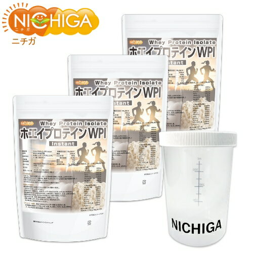 ＜シェイカー セット＞ ホエイプロテインWPI 【instant】 1kg×3袋 【送料無料(沖縄を除く)】 [02] NICHIGA(ニチガ)