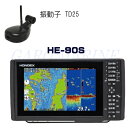 ホンデックス 魚群探知機 HE-90S 9型ワイドプロッター魚探 GPS内蔵 TD25トランサム用 600W HONDEX
