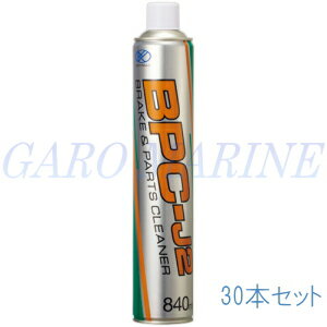 u[Lp[cN[i[ R[[hZ[X 30{Zbg 840ml BPC-J2 ^Cv mt^Cv