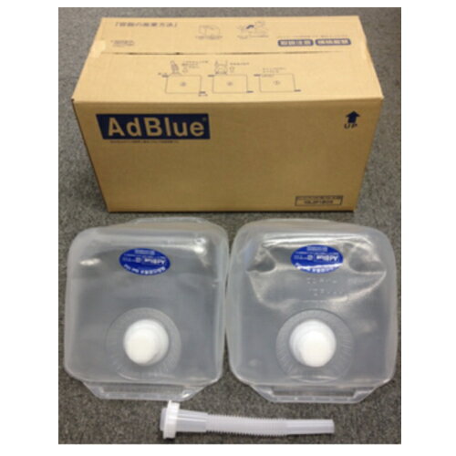 アドブルー 日本液炭 尿素SCRシステム専用高品位尿水素 AdBlue ディーゼル車排ガス規制対応 ソフト容器テンツーワンシリーズ 10Lx2個セット