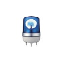 送料無料 小型LED回転灯 PKL-106 ブルー DC12V