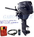 トーハツ 船外機 4ストローク 20馬力 MFS20E トランサムUL 電動スターター仕様 エンジンオイル1.0L 燃料タンク12L 燃料ホース付 TOHATS...