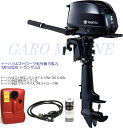 トーハツ 船外機 4ストローク 5馬力 MFS5DS トランサムS キャリングハンドル付 エンジンオイル0.45L 燃料タンク12L 燃料ホース付 TOHATS...