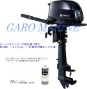 トーハツ 船外機 4ストローク 6馬力 MFS6DD トランサムL 1.15L内臓タンク仕様 キャリングハンドル付 エンジンオイル0.45L TOHATSU 送...