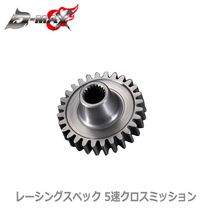【D-MAX】SR20DET（FR用）　レーシングスペック　5速クロスミッション　【5速カウンターギア　単品】　 S13 / S14