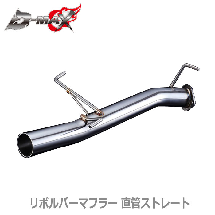 Yahoo!オークション - S15 シルビア D-MAX