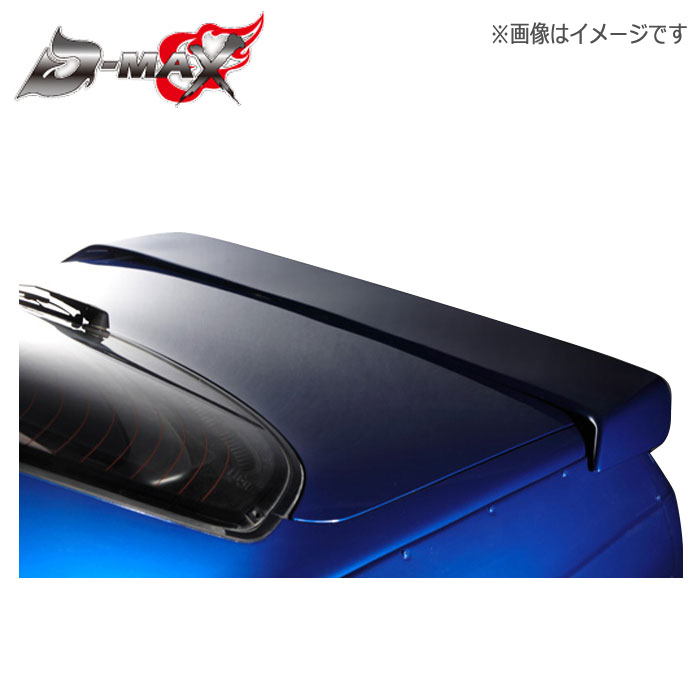 【D-MAX】R32スカイライン リアスポイラー FRP製