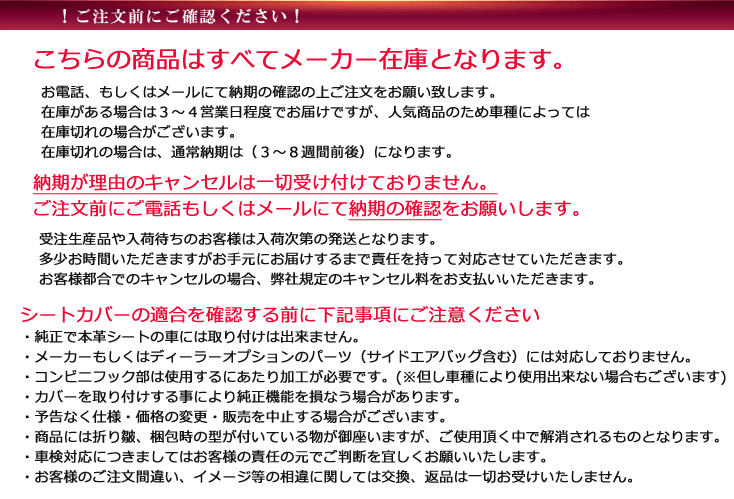【D-MAX】100系チェイサー　クリスタルコーナーランプ