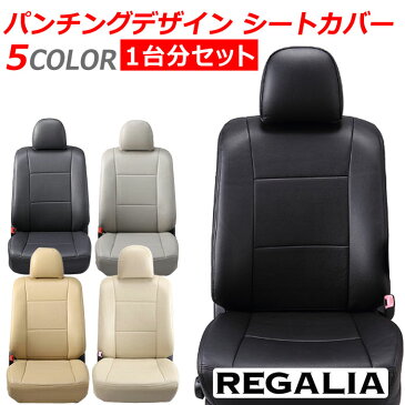 TD29【ノア シートカバー ZRR70系前期】H19/7-H22/4　レガリア　シートカバー ノア