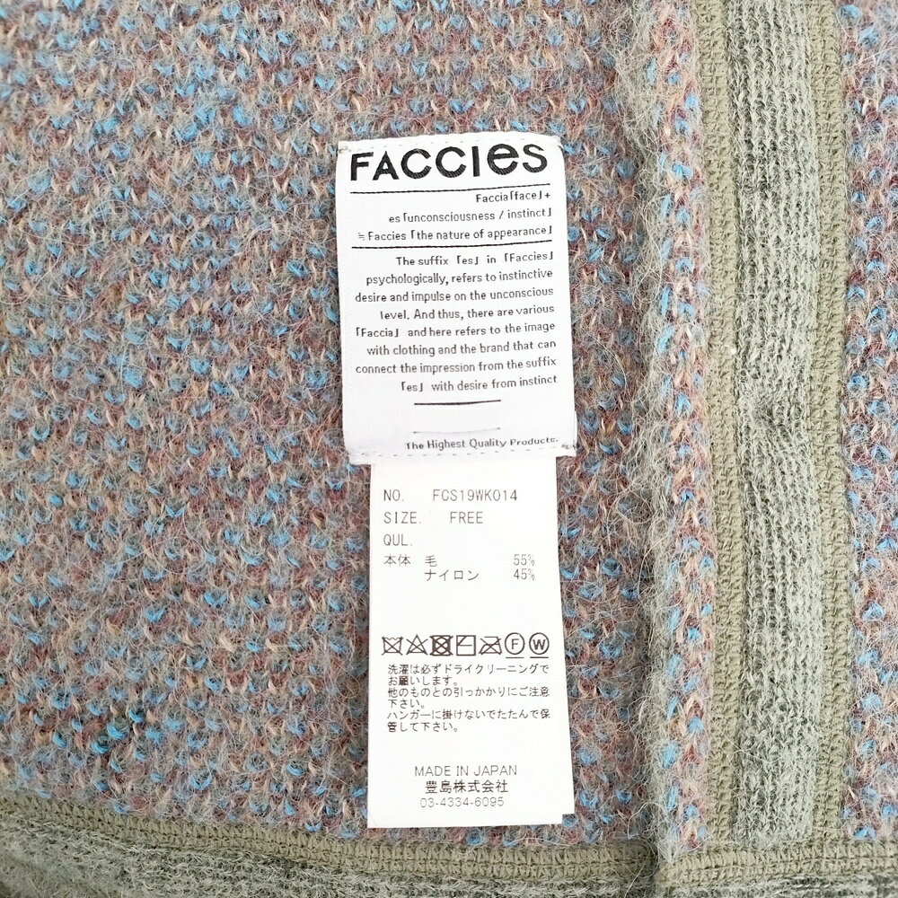 ブランド古着の専門店 ジージーのFACCIES ネイティブ柄 ケープ ポンチョ ショール カーキ メンズ ファチーズ【中古】5-1030T｜アングル3