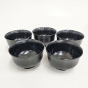 漆器 お茶碗 お吸い物椀 食器 ブラック レディース【中古】5-0508G
