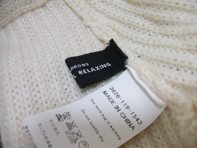 green label relaxing ウール混 スカート ホワイト レディース グリーンレーベルリラクシング【中古】1-1125T