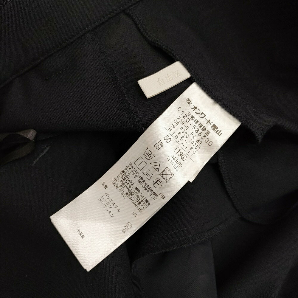 自由区 撥水加工 洗える TRギャバテーパードパンツ 50 定価19030円 オンワード樫山 パンツ 24SS ブラック レディース 自由区【中古】5-0228M auc-gee-jee-10167822 ブランド古着の専門店 ジージー サンプル画像3