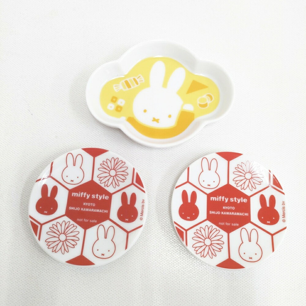 Rakuten - miffy 未使用品 小皿3枚セット 皿 ホワイト 多色 レディース ミッフィー【中古】6-0209G