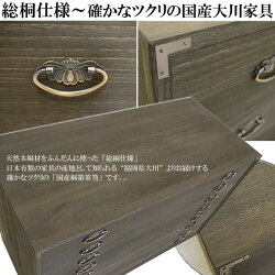≪激安家具≫(3段桐箱タンス)【送料無料】国産品!!hs01a
