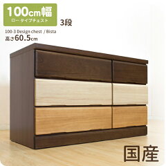 https://thumbnail.image.rakuten.co.jp/@0_mall/auc-gekiyasu/cabinet/01101824/k206b-r1.jpg