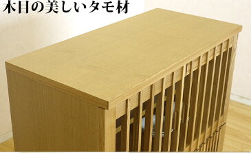 国産 90-4キャビネット 木目の美しいタモ材の和風収納家具「山水」 リビング収納 和風食器棚 飾り棚 戸棚 和モダン 和風モダン モダンテイスト 完成品 大川家具 日本製 as14a