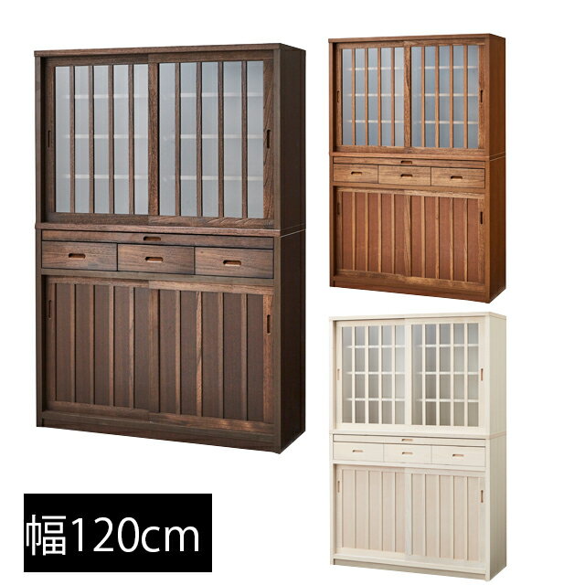 Rakuten - 食器棚 幅120cm キッチン収納 キッチンボード レンジ台 キッチン 収納 棚 スライド 台所 ラック 食器 キッチンラック 国産