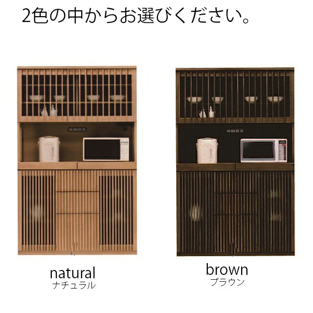 オープン食器棚 幅120cm キッチン収納 キッチンボード キッチン 収納 棚 台所 ラック 食器 国産 和風 山水 auc-gekiyasu-10015503 ミキティの激安家具SHOP サンプル画像3