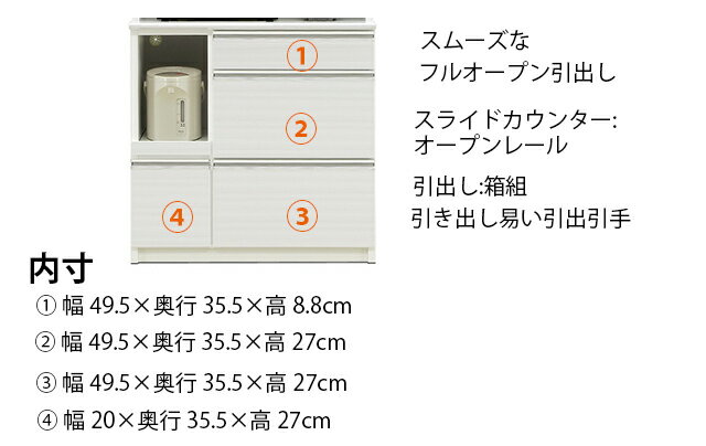 食器棚 幅90cm キッチン収納 キッチンボード レンジ台 オープン食器 キッチン 収納...