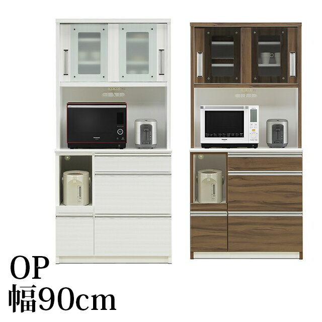 Rakuten - 食器棚 幅90cm キッチン収納 キッチンボード レンジ台 オープン食器 キッチン 収納 棚 スライド 台所 ラック 食器 キッチンラック 国産 ジョイフル