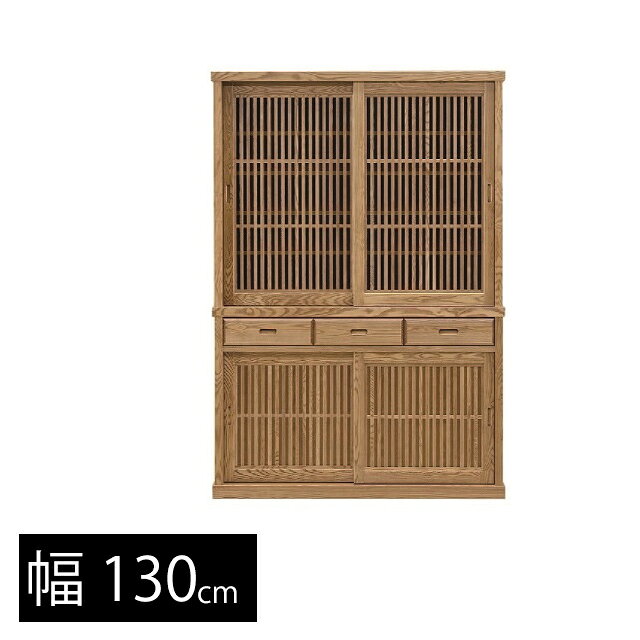 乐天商城 - 食器棚 幅130cm キッチン収納 キッチンボード 収納庫 収納 棚 ラック 国産 和風モダン 有明 開梱設置付き as23f