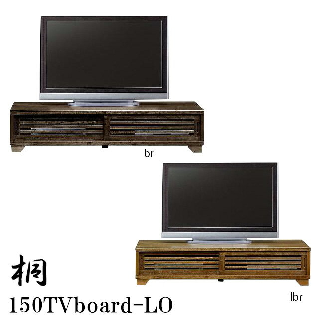 樂天商城 - テレビ台 ロータイプ TVボード 幅150cm 高さ34cm ローボード テレビボード テレビラック 国産 TV台 木製 NEW古都 リビング収納 収納家具 大川家具 モダン