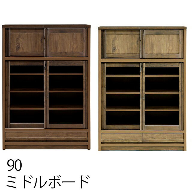 ߥɥܡ 90cm ⤵123cm å Ǽȶ ӥ󥰼Ǽ 