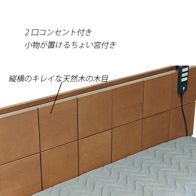 電動ベッド 2モーター セミダブル 電動リクライニングベッド マットレス 介護ベッ...