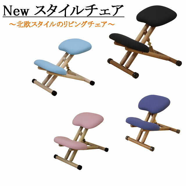 Rakuten - チェア スタイルチェア オフィスチェア パソコンチェア ダイニングチェア デスクチェア イス 学習チェア 学習イス 北欧