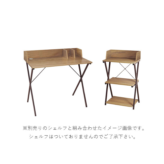デスク 棚 学習机 パソコンデスク カジュアルデスク 勉強机 シンプル キッズ家具 机 リビング学習机 オフィスデスク 子供 大人 新生活 組立