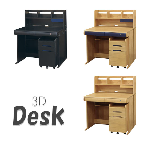 規格 3Dデスク＜品番　da372＞ サイズ デスク本体：幅95cmx奥行78cmx高さ116cm(天板高さ:76cm) 仕様 ・ラバーウッド、BK-NB:MDF、UV塗装・ライト別売り ・今回ご紹介する商品は、 新品、輸入品、組立品 送料、配達 送料　送料無料 （但し、下記の地域は送料が別途掛かります） ◇岩手、山形、秋田、青森、宮城、福島　4,000円（税込） ◇北海道6,000円（税込） （沖縄、一部離島に関しましては別途運賃が掛かりますのでご連絡下さい）">